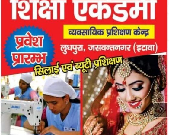 Shikhsha Academy