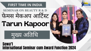 Beauty seminar