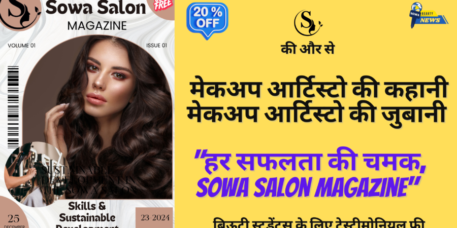 Sowa Salon Magazine