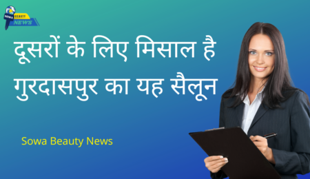 professional Academy