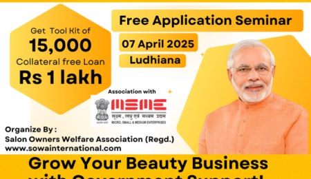 PM Vishwakarma Yojana