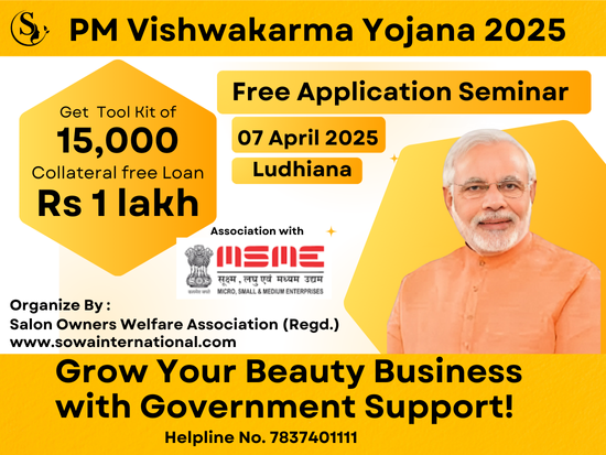 PM Vishwakarma Yojana