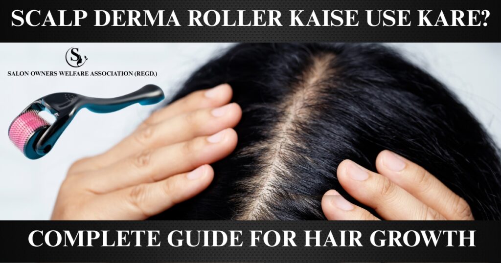 Scalp Derma Roller Kaise Use Kare Complete Guide for Hair Growth [Beginners Routine Included]