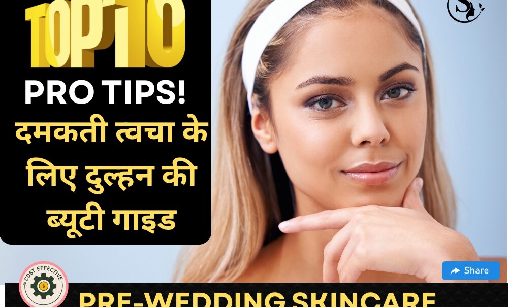 10 Best Bridal Skincare Tips for Glowing Skin Before the Wedding