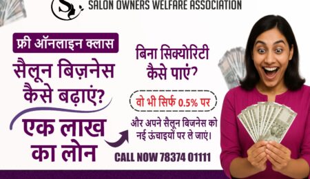 Free Online Class Salon Growth & ₹1 Lakh Loan Tips