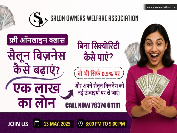 Free Online Class Salon Growth & ₹1 Lakh Loan Tips