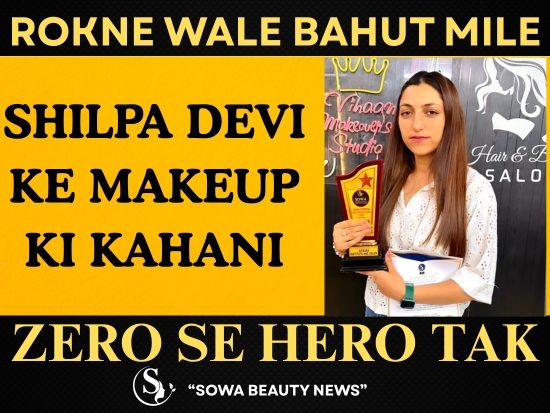 Zero Se Hero Tak – Shilpa Devi Ki Makeup Ki Kahani Har Ladki Ke Liye Hai
