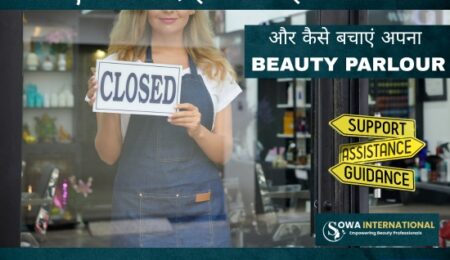 जानिए क्यों बंद हो जाते हैं Salon और कैसे बचाएं अपना Beauty Parlour – 10 Powerful Tips by Manjeet Kaur