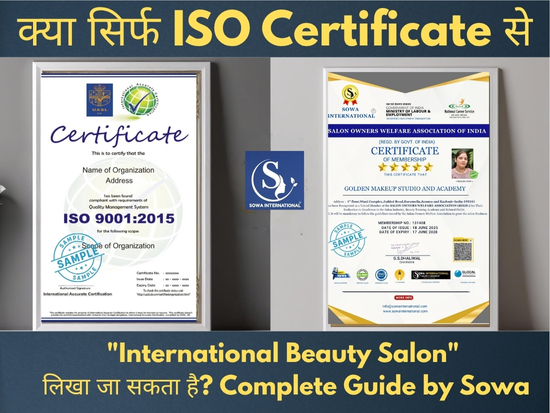 International Beauty Salon Certification with SOWA Membership