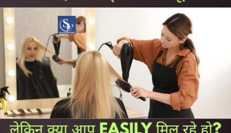 "5 Reasons Why Clients Aapko Dhoond Rahe Hai But Can’t Find You"