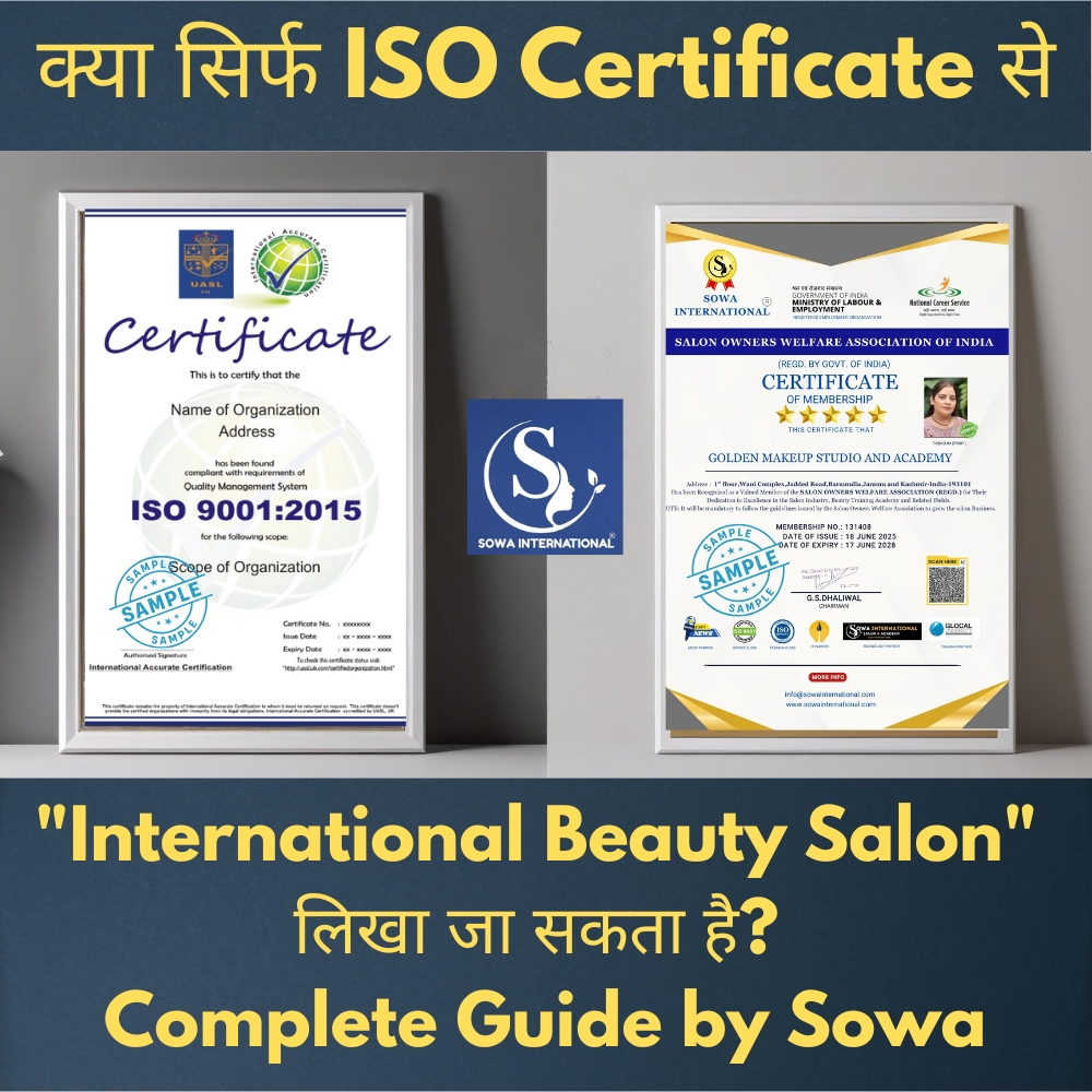 How to Get Your Beauty Salon International Certified Easily – SOWA Guide