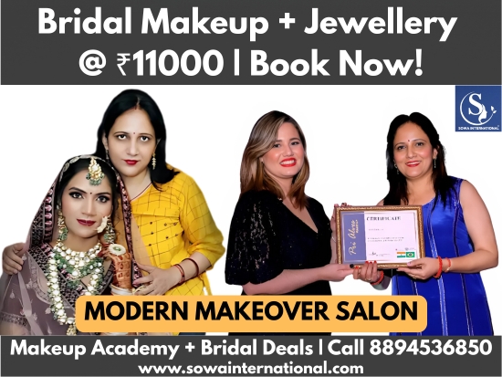 Top Salon Una #1 | Bridal+Lehenga+Jewellery ₹11000