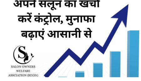 How to Use Salon Vendor Audit Template Easily in 2025 Complete Guide