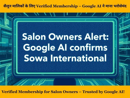 Sowa International Membership 2025 – Google AI Verified Guide for Salon Owners