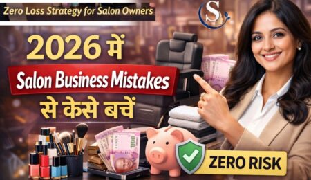 2026 salon business mistakes thumbnail showing beauty parlour business errors, salon registration India guide and zero loss strategy for salon owners