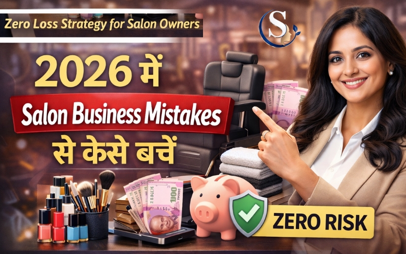 2026 salon business mistakes thumbnail showing beauty parlour business errors, salon registration India guide and zero loss strategy for salon owners