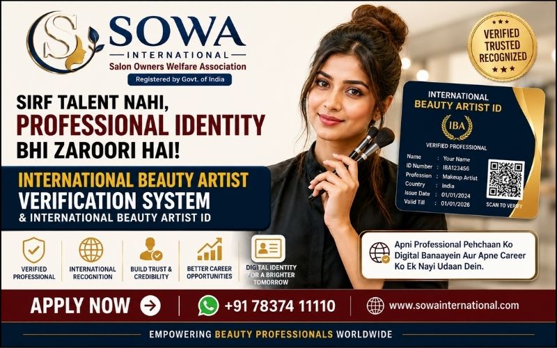International Beauty Artist Verification System with International Beauty Artist ID helping beauty professionals build professional identity and online credibility.