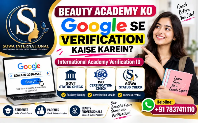 Beauty academy Google verification using International Academy Verification ID