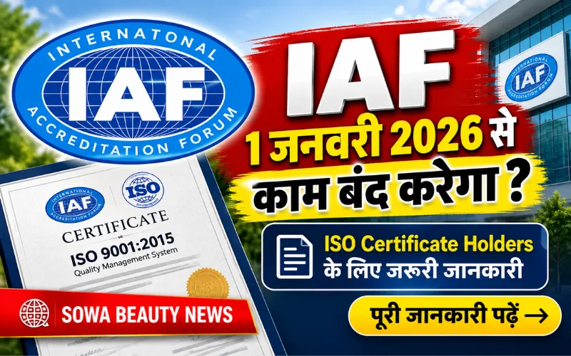 IAF ISO Certificate holders information about IAF and Global Accreditation Cooperation