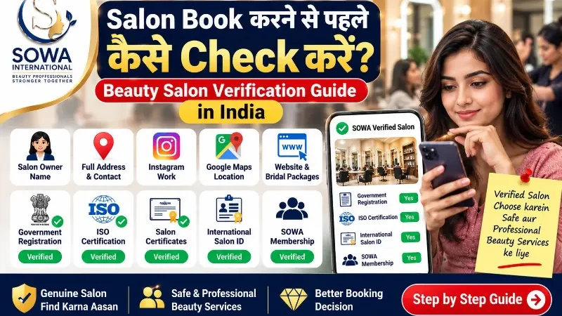 Indian beauty salon verification guide showing how to check salon owner, address, registration, ISO certification and International Salon ID before booking