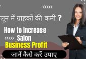 “how boost salon business and sales,Expert Solutions!”2024